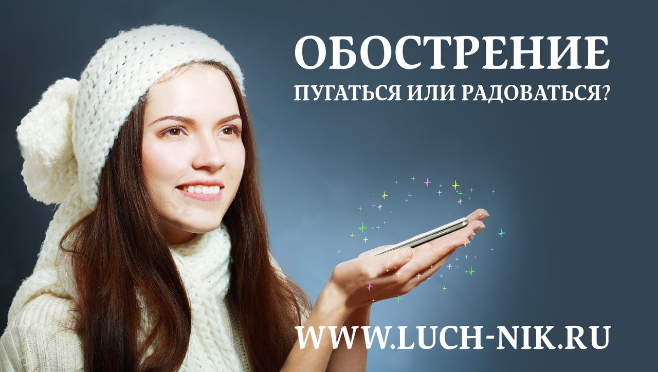 Чтобы понять это, нам нужно сначала разобраться в том, что такое заболевание